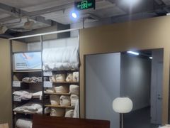 -MUJI无印良品(世博源店)