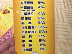 -石岐佬中山菜馆(张溪店)