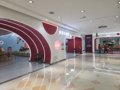 -中贸广场