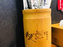 -必点海鲜·鲅鱼水饺(鞍山西道店)