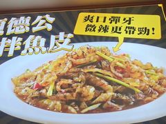 -顺德公广东猪肚鸡·煲仔饭(白石洲店)