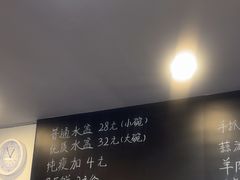 -长安后宰门水盆羊肉(新都心店)