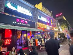 -黎阳老街