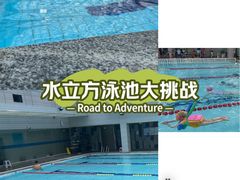 -奇迹健身·恒温游泳(金海首座店)