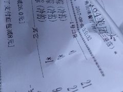 -五芳斋(建设三路店)