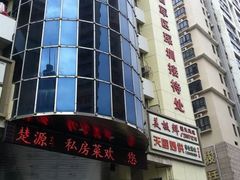 -美极鲜食坊(宝安南路店)
