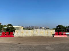 -广西壮族自治区药用植物园