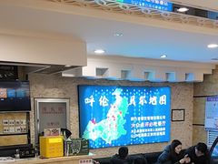 -蒙星月涮肚火锅城(宏运家园店)