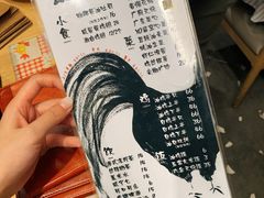 -星平鸡饭·粤菜小炒(印象城旗舰店)
