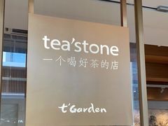-tea'stone (万象天地店)
