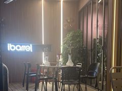 -ibarrel爱杯·bistro&brunch(江宁路店)