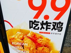 -TAIFORKS 大福食堂·山葵烤肉料理·拌饭(宝安店)