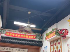 -韵姐牛奶甜品世家