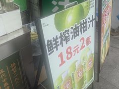 -黎恩凉茶·果汁(广卫路店)