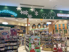 -阿倍野Q's Mall