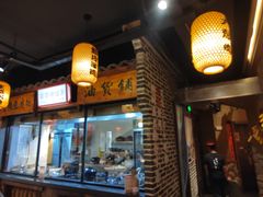 -帝一铭家宴(板塘店)