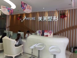 -深圳美莱医疗美容医院