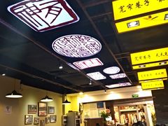 大堂-宽窄巷子冒菜(中华广场店)