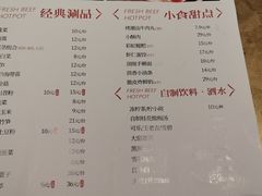 -手选潮汕鲜活牛肉火锅(二七广场店)