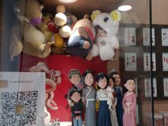 -小闺女儿肉龙(西湖道店)