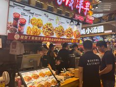 -周小亮丁家坡洋芋(全国总店)