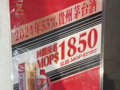 -粤匠·澳门点心粤菜海鲜(澳门半岛店)