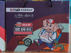 -阿生哥螺蛳粉(永安街店)