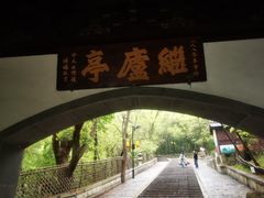 -灵岩山风景区
