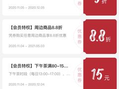 -Tims天好咖啡·贝果(东方广场店)