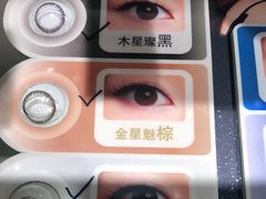 -宝岛眼镜(苏州相城龙湖店)
