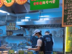 -云阿蛮云南生烫牛肉米线(奉贤路店)