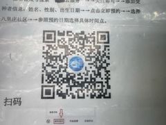 -北京市海淀区八里庄社区卫生服务中心