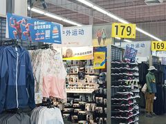 -迪卡侬(雨花店)