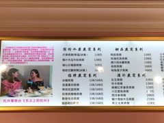 菜单-金私燕鲜炖燕窝(万达店)