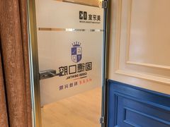 -固德口腔(南城总院)