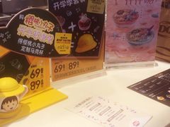 -DQ·蛋糕·冰淇淋(手工定制蛋糕长泰广场店)