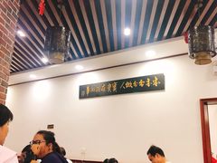 大堂-一品飘香米线(一中总店)