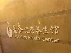 -清远熹乐谷温泉度假酒店