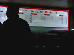 -樊记腊汁肉(竹笆市总店)