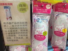 -百佳永辉超市(太阳广场店)
