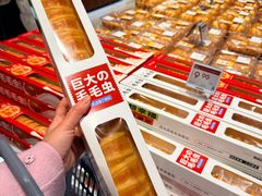 -永辉超市(龙潭寺店)