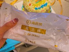 -海底捞大排档火锅(悦荟广场店)