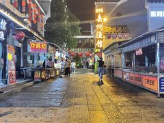 -汴河街