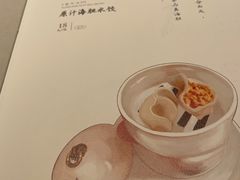 -喜鼎海胆水饺(东港店)