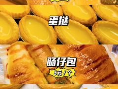 -MANFEN聚满分西点(远洋大信店)