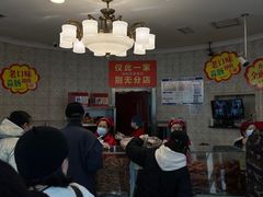 -老杨家熟食店