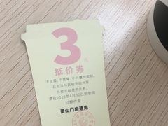 -古茗(潘水店)
