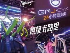 -GMJ·24H健身房(四川北路店)