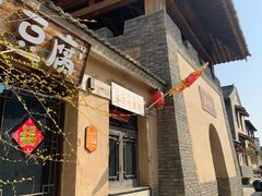 -唐山尚禾源旅游景区