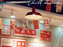 -黔有有贵州酸汤夺夺粉火锅(五味十字店)